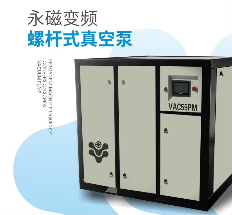 科莱斯真空泵 科莱斯真空泵