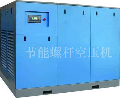 节能螺杆空压机1 节能螺杆空压机1
