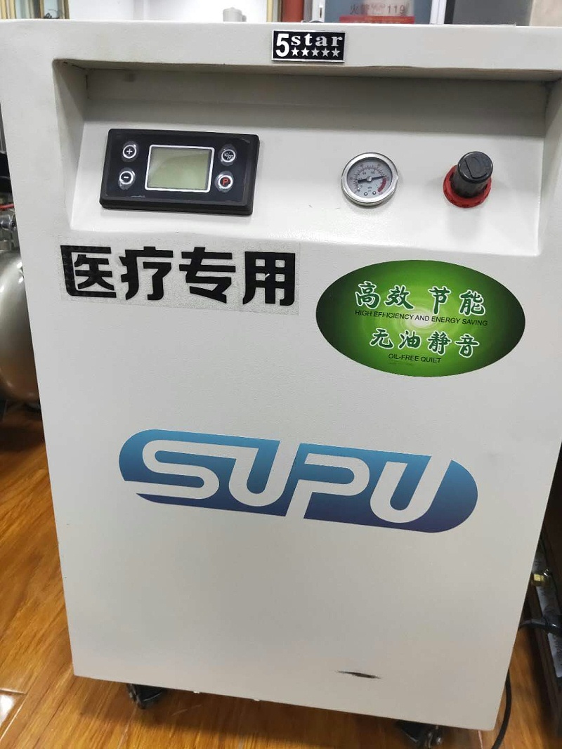 SUPU涡旋式空压机