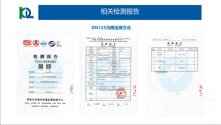 微信截图_20200508202118