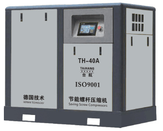 节能螺杆压缩机 节能螺杆压缩机