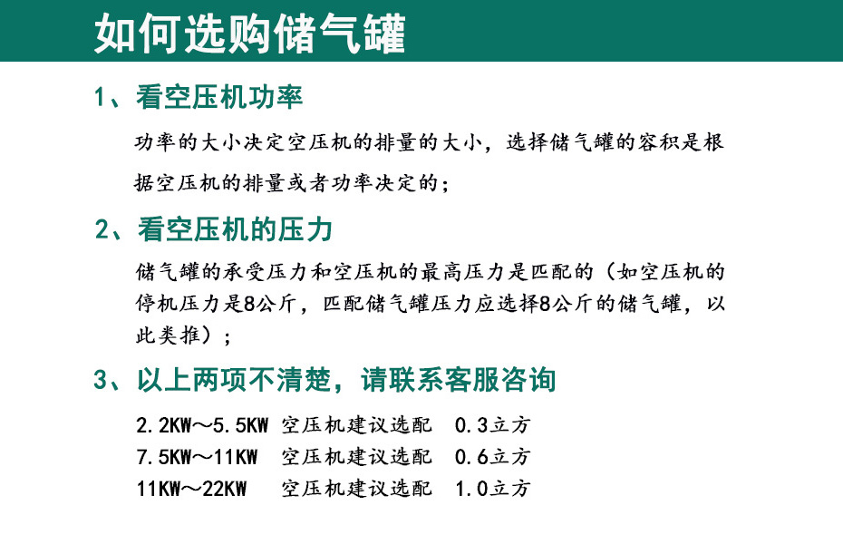 储气罐三大优势