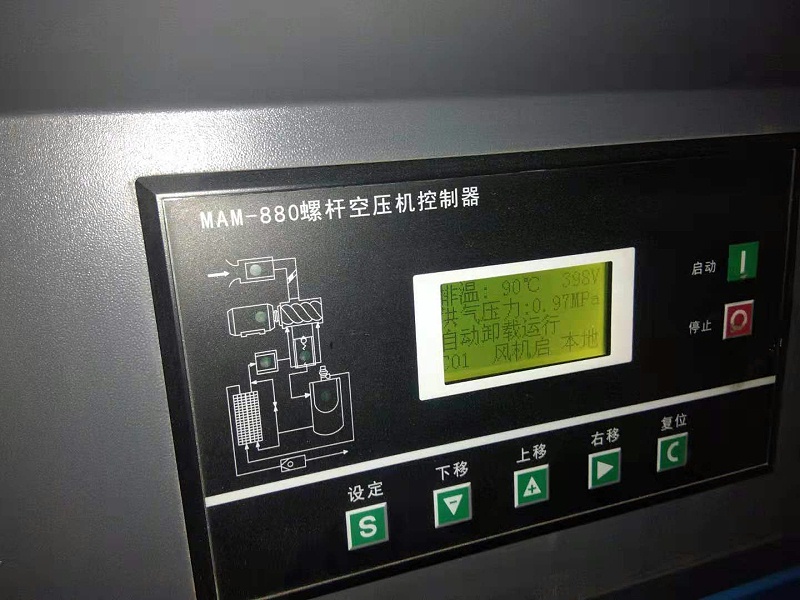 螺杆空压机系统 螺杆空压机系统