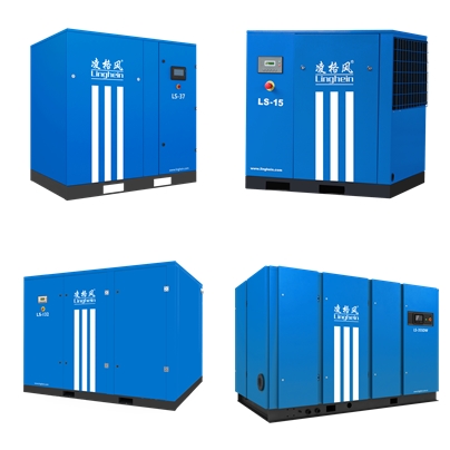 凌格风LS系列螺杆式空压机