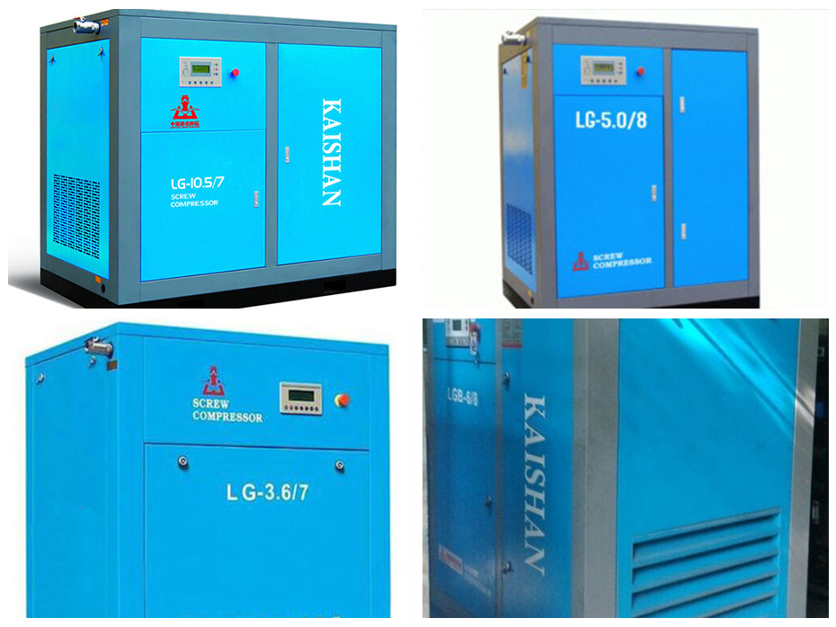 开山螺杆式空压机LG标准系列 开山螺杆式空压机LG标准系列