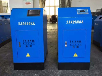深圳螺杆空压机回收系统的实用性