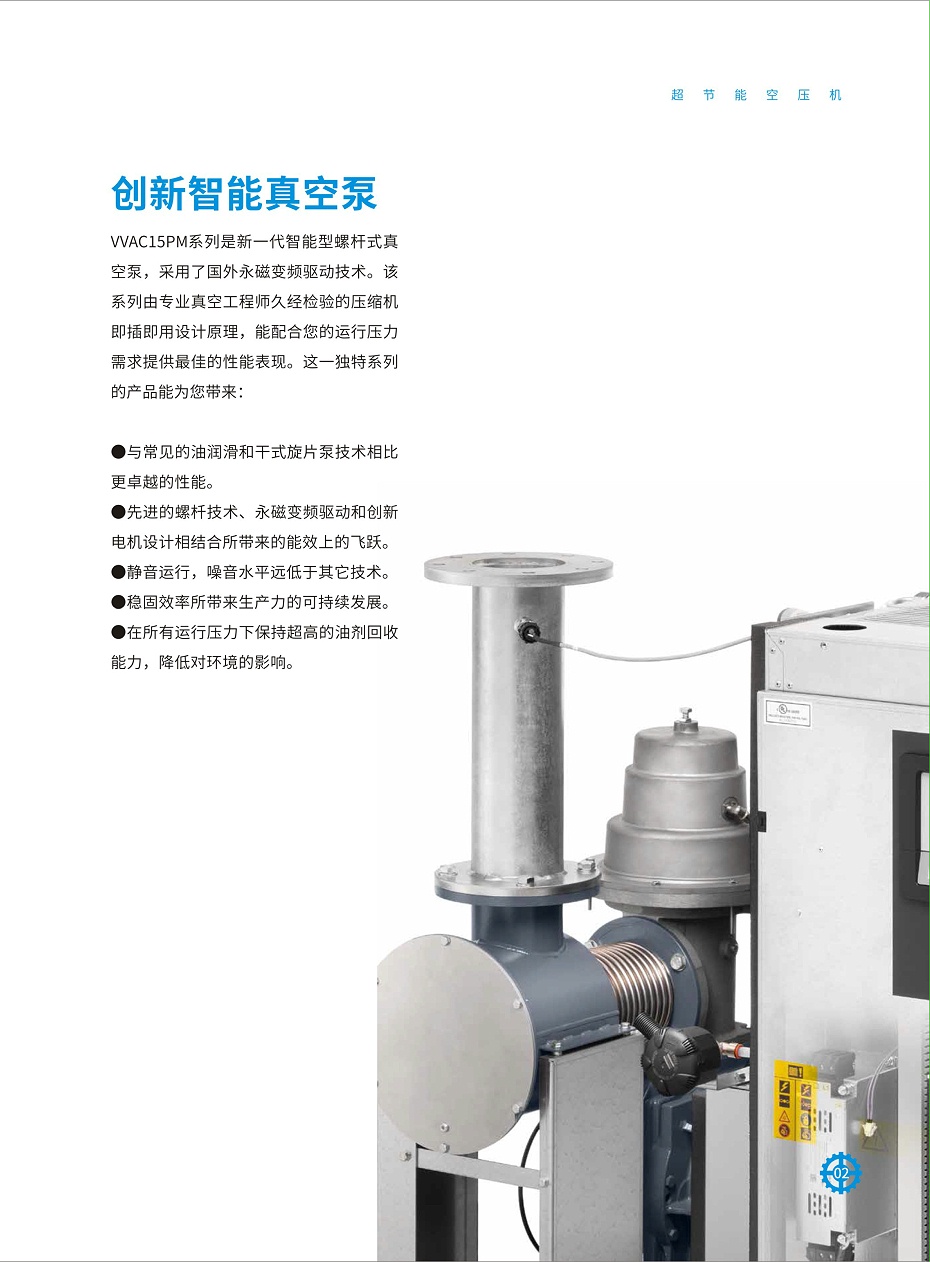 科莱斯-画册-定稿方案-1-3 科莱斯-画册-定稿方案-1-3