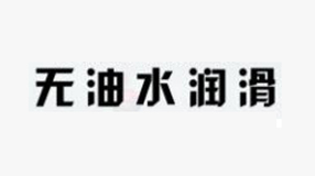 全无油水润滑永磁变频螺杆式压缩机